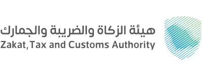 هيئة الزكاة والضريبة والدخل