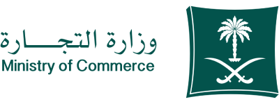 وزراة التجارة